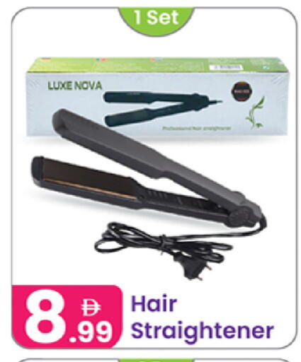 available at النهدة للهدايا in الإمارات العربية المتحدة , الامارات - دبي