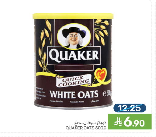 available at Mazaya in KSA, Saudi Arabia, Saudi - Qatif