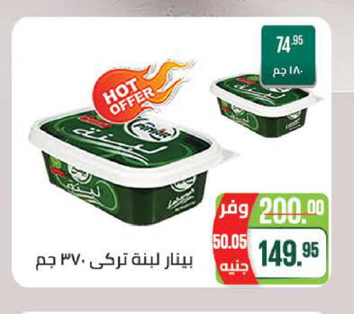 available at سعودي سوبرماركت in Egypt - القاهرة