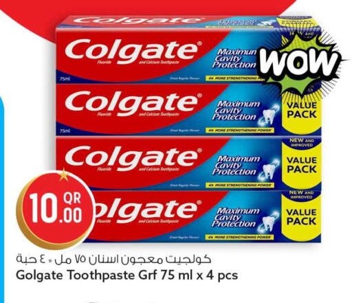 available at Safari Hypermarket in Qatar - Al-Shahaniya