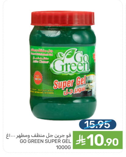 available at  مـزايــا in مملكة العربية السعودية, السعودية, سعودية - المنطقة الشرقية