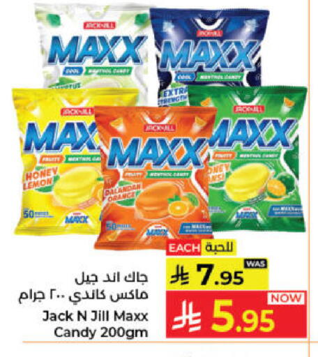 Lemon available at Kabayan Hypermarket in KSA, Saudi Arabia, Saudi - Jeddah