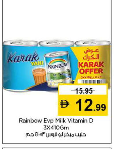available at Last Chance  in UAE - Fujairah