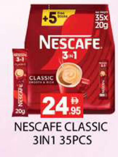 available at Zain Mart Supermarket in UAE - Ras al Khaimah