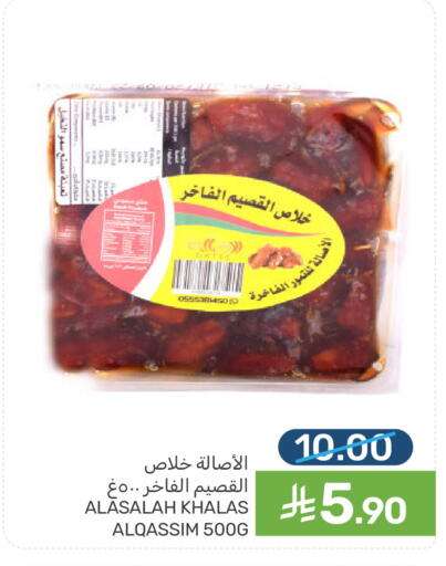 available at  مـزايــا in مملكة العربية السعودية, السعودية, سعودية - المنطقة الشرقية