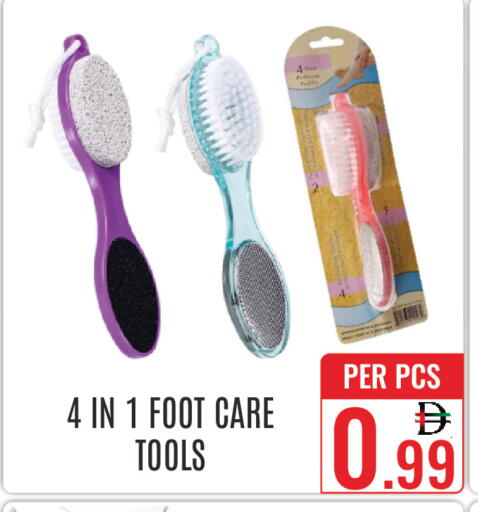 available at دي ستار متجر متعدد الأقسام.ذ.م.م in الإمارات العربية المتحدة , الامارات - دبي