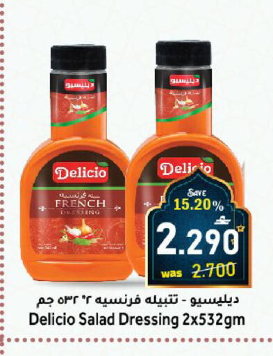 available at Al Muzn Shopping Center in Oman - Muscat