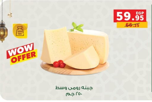 available at بنده in Egypt - القاهرة