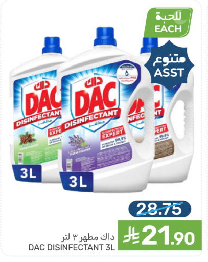 available at  مـزايــا in مملكة العربية السعودية, السعودية, سعودية - المنطقة الشرقية