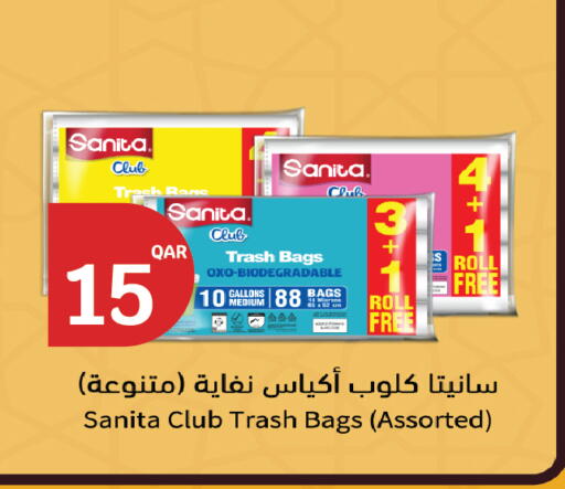 available at سيتي هايبرماركت in قطر - الشمال