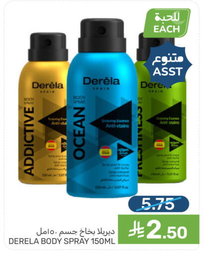 available at  مـزايــا in مملكة العربية السعودية, السعودية, سعودية - المنطقة الشرقية