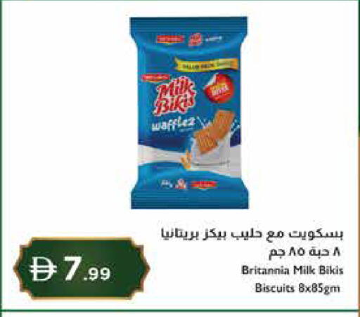 available at إسطنبول سوبرماركت in الإمارات العربية المتحدة , الامارات - ٱلْعَيْن‎