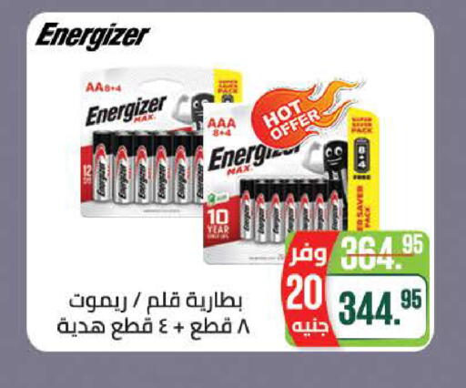 available at Seoudi Supermarket in Egypt - Cairo