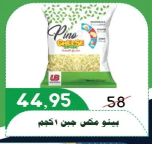 available at Aswaq Albader in Egypt - Cairo