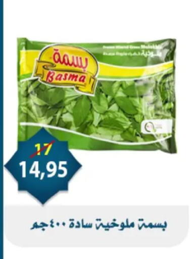 available at Aswaq Albader in Egypt - Cairo