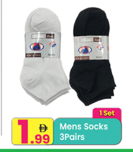 available at Everyday Center in UAE - Ras al Khaimah