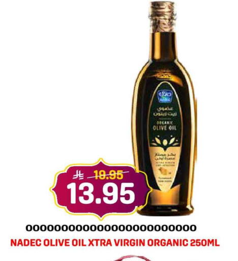 available at Grand Hyper in KSA, Saudi Arabia, Saudi - Jeddah