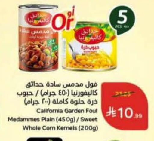 available at Hyper Panda in KSA, Saudi Arabia, Saudi - Buraidah