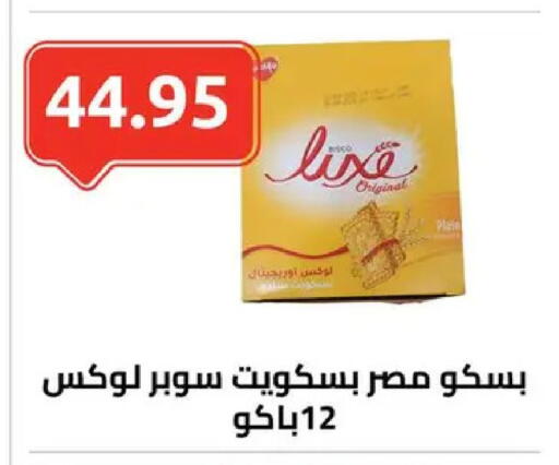 available at الهواري in Egypt - القاهرة
