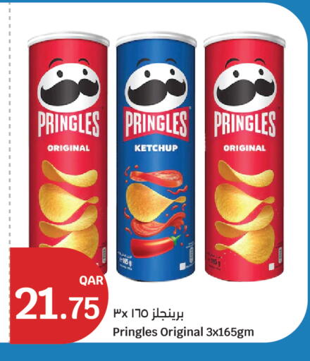 available at City Hypermarket in Qatar - Al Shamal