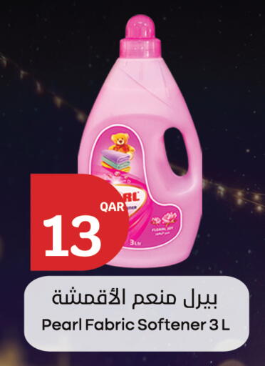 available at سيتي هايبرماركت in قطر - الوكرة