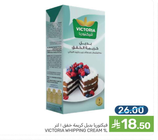 available at  مـزايــا in مملكة العربية السعودية, السعودية, سعودية - المنطقة الشرقية