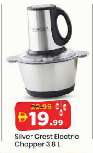 available at مارك & سيف in الإمارات العربية المتحدة , الامارات - الشارقة / عجمان