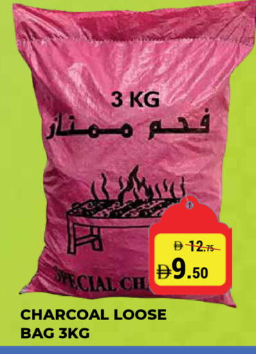 available at كيرالا هايبرماركت in الإمارات العربية المتحدة , الامارات - رَأْس ٱلْخَيْمَة