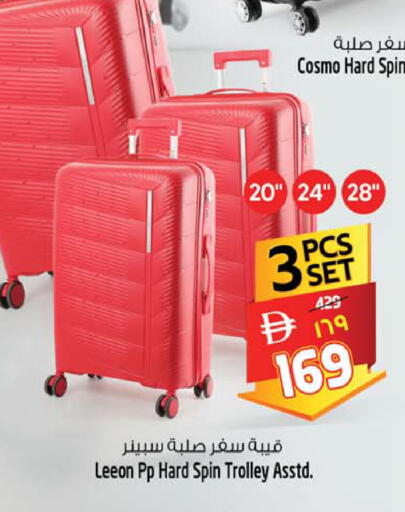 available at Safari Hypermarket  in UAE - Dubai