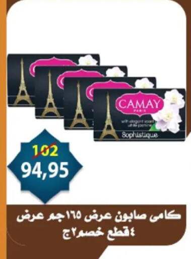 available at Aswaq Albader in Egypt - Cairo