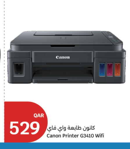 available at City Hypermarket in Qatar - Al Khor