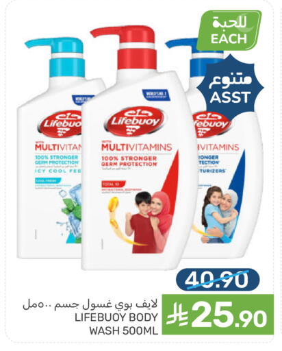 available at Mazaya in KSA, Saudi Arabia, Saudi - Dammam