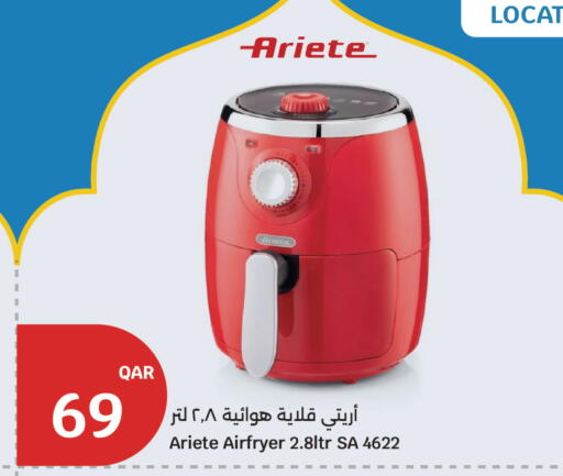 available at سيتي هايبرماركت in قطر - الوكرة