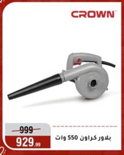 available at المرشدي in Egypt - القاهرة