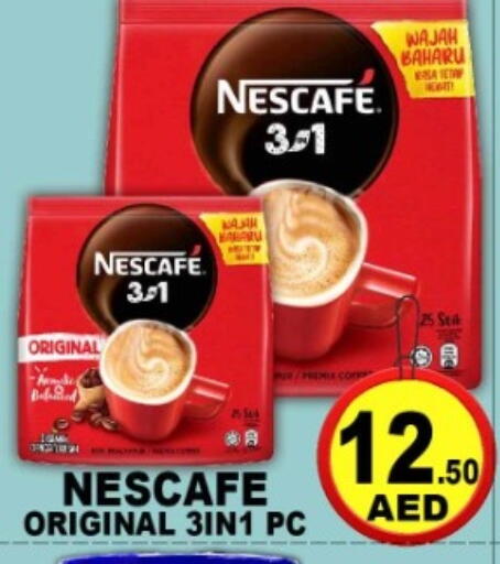 available at جرين جيفت متجر أقسام in الإمارات العربية المتحدة , الامارات - دبي