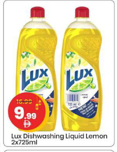 Lemon available at مارك & سيف in الإمارات العربية المتحدة , الامارات - الشارقة / عجمان