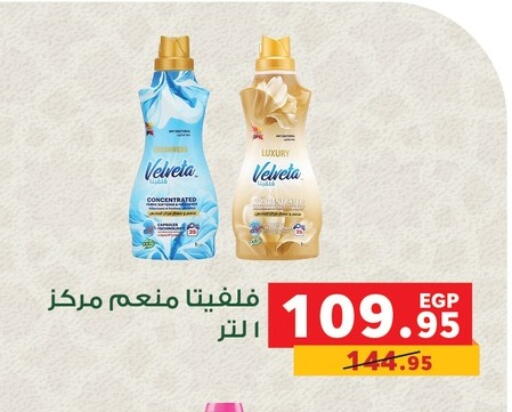 available at بنده in Egypt - القاهرة