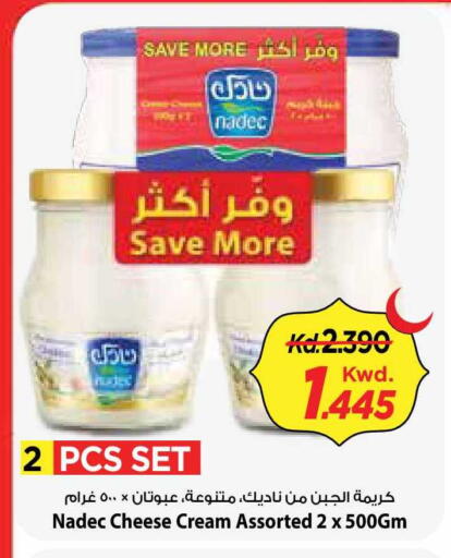 available at Mark & Save in Kuwait - Kuwait City