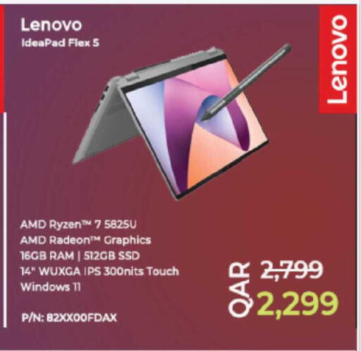 available at Ansar Gallery in Qatar - Al Rayyan