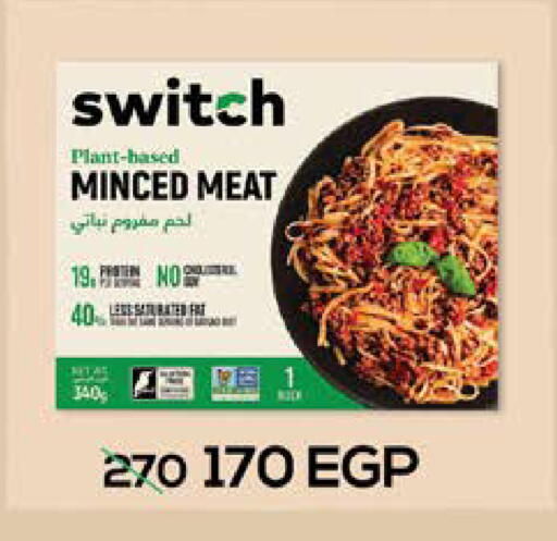 available at سعودي سوبرماركت in Egypt - القاهرة