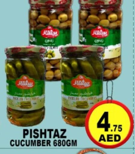 Cucumber available at جرين جيفت متجر أقسام in الإمارات العربية المتحدة , الامارات - دبي