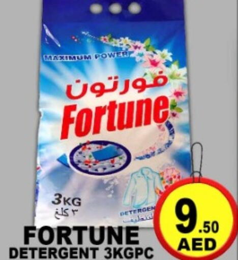 available at جرين جيفت متجر أقسام in الإمارات العربية المتحدة , الامارات - دبي