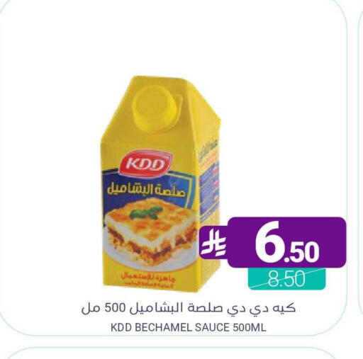 available at اسواق المنتزه in مملكة العربية السعودية, السعودية, سعودية - سيهات