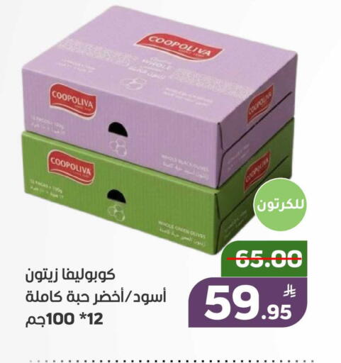 Apple available at أسواق جرين أبل in مملكة العربية السعودية, السعودية, سعودية - الأحساء‎