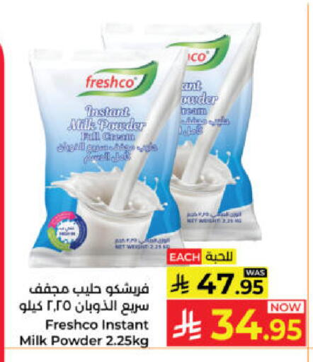 available at Kabayan Hypermarket in KSA, Saudi Arabia, Saudi - Yanbu