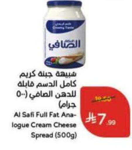 available at Hyper Panda in KSA, Saudi Arabia, Saudi - Abha