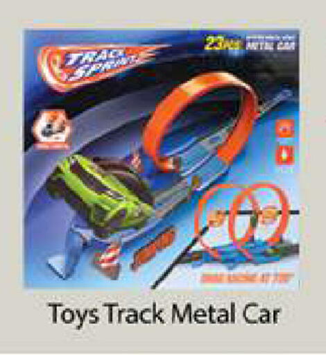 available at زين مارت سوبرماركت in الإمارات العربية المتحدة , الامارات - رَأْس ٱلْخَيْمَة