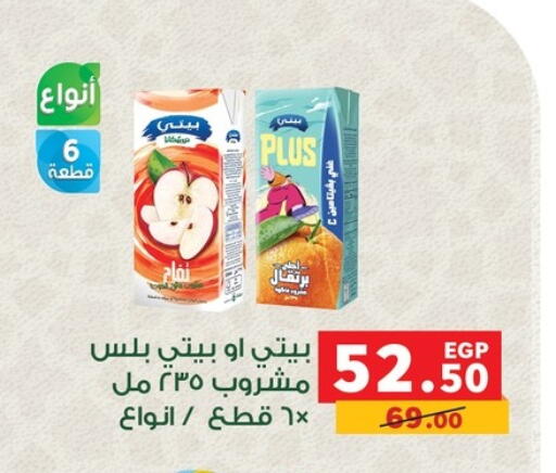 available at Panda  in Egypt - Cairo