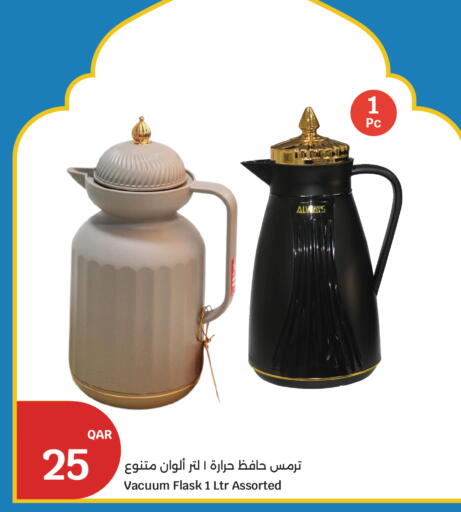 available at City Hypermarket in Qatar - Umm Salal