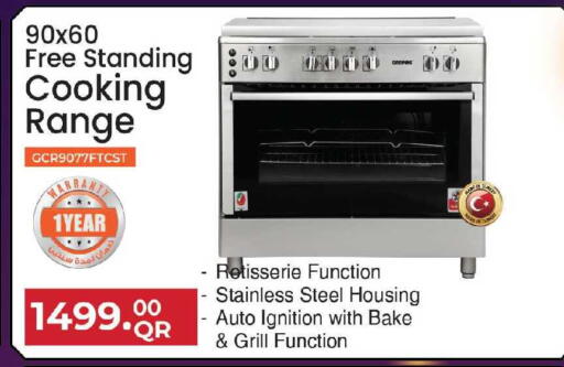 available at Ansar Gallery in Qatar - Al Shamal